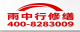 巢湖2026庐江县 地下室堵漏 排名前十的源头厂家